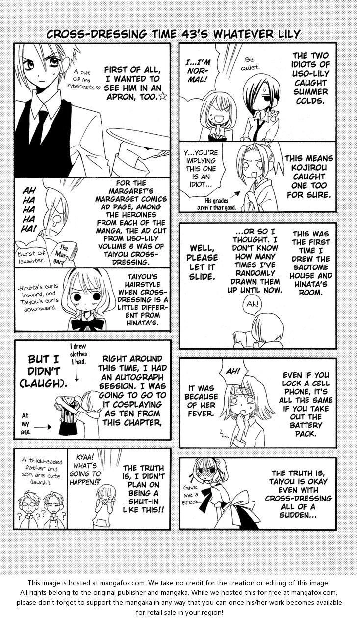 Usotsuki Lily Chapter 43 - 29