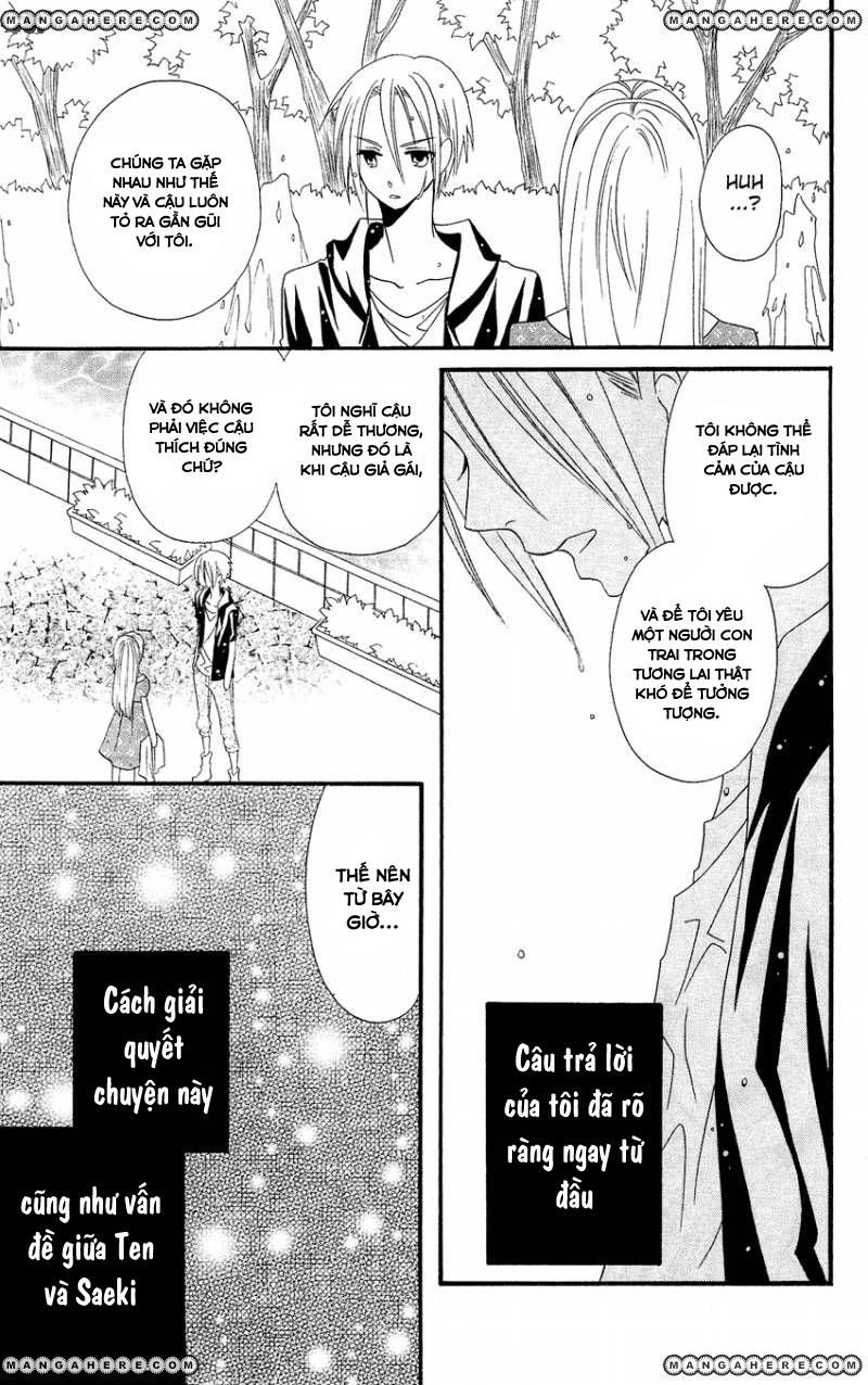 Usotsuki Lily Chapter 44 - 17