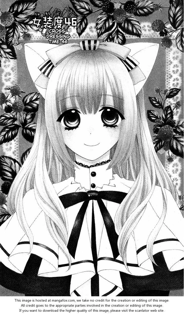 Usotsuki Lily Chapter 46 - 4