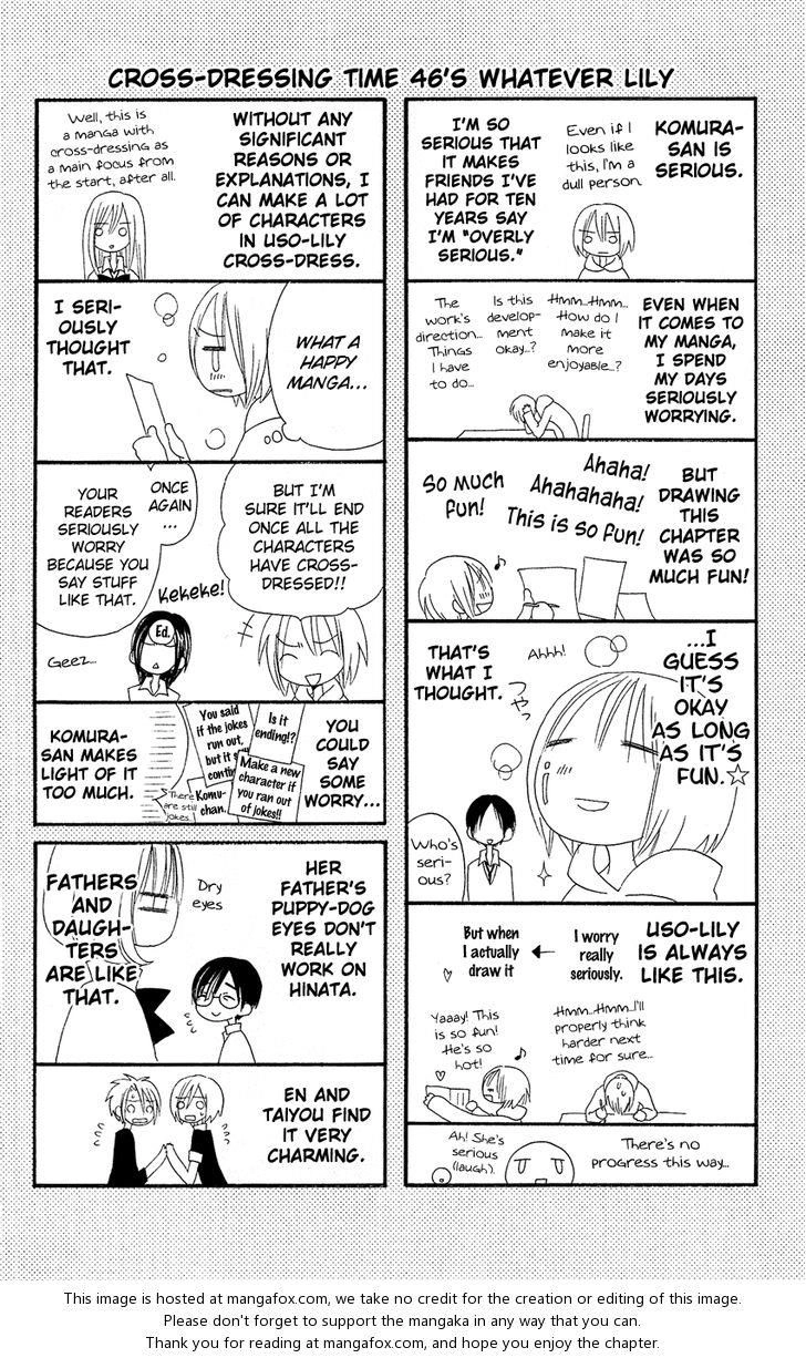 Usotsuki Lily Chapter 46 - 31