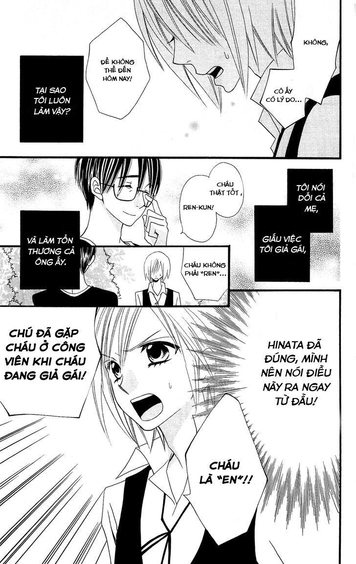 Usotsuki Lily Chapter 47 - 21