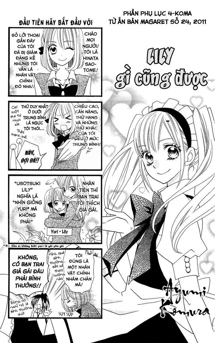 Usotsuki Lily Chapter 47.5 - 3