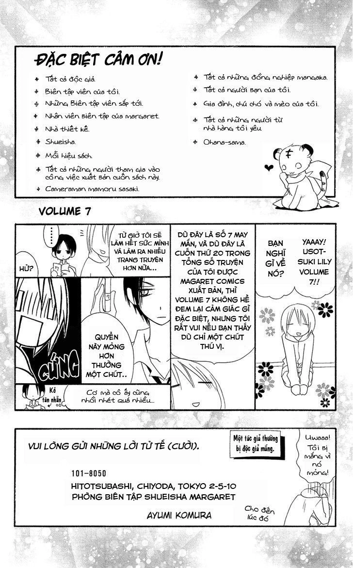 Usotsuki Lily Chapter 47.5 - 14