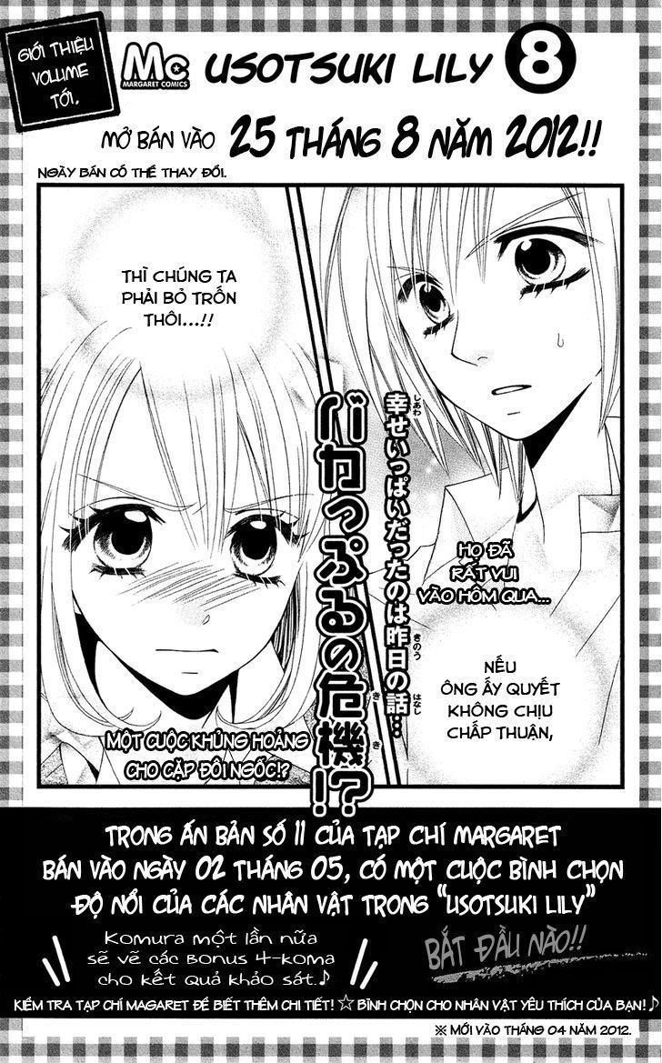 Usotsuki Lily Chapter 47.5 - 15