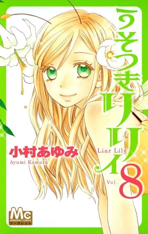 Usotsuki Lily Chapter 48 - 3