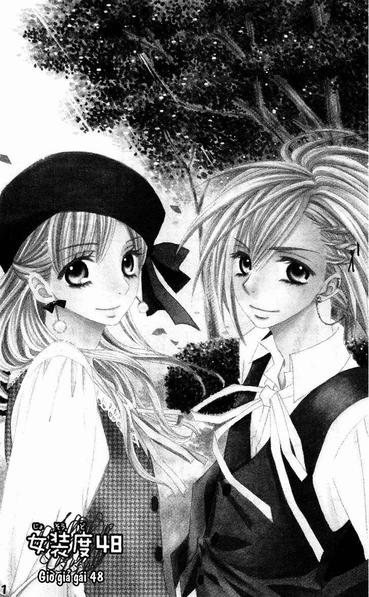 Usotsuki Lily Chapter 48 - 6