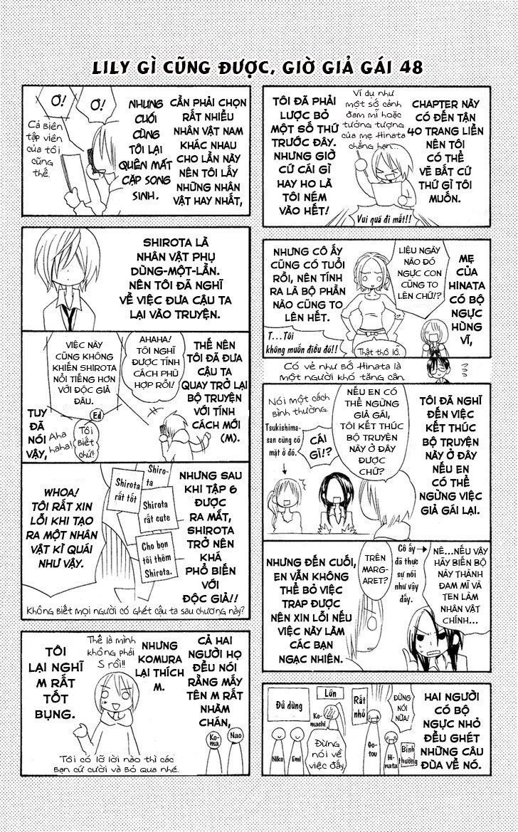 Usotsuki Lily Chapter 48 - 47