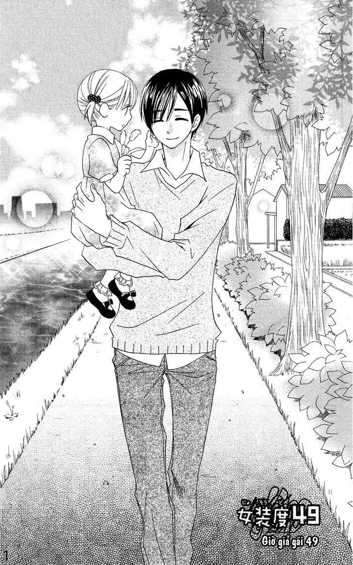 Usotsuki Lily Chapter 49 - 3