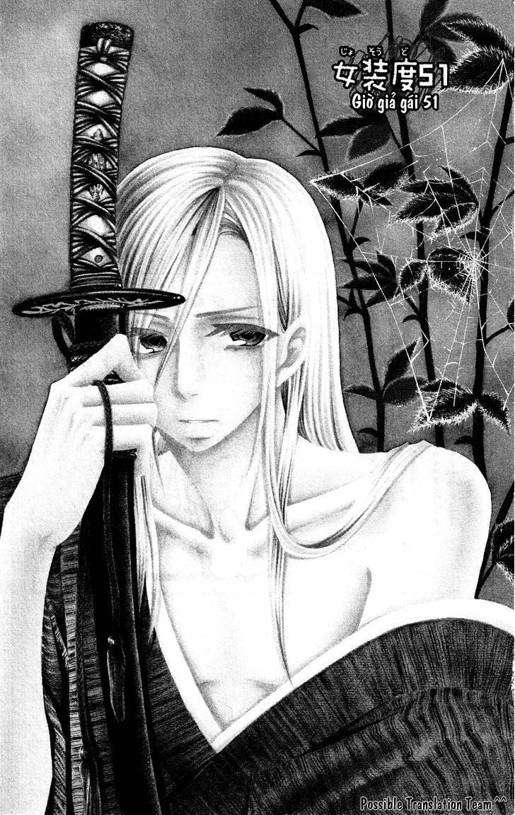 Usotsuki Lily Chapter 51 - 3