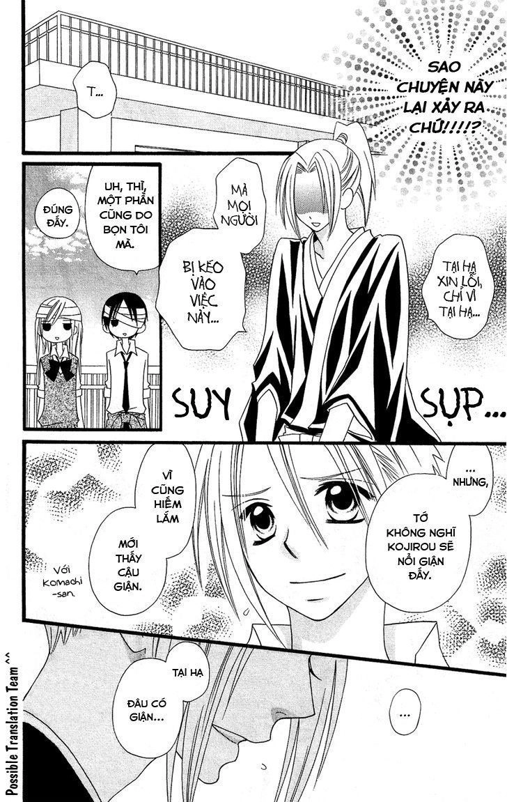 Usotsuki Lily Chapter 51 - 22