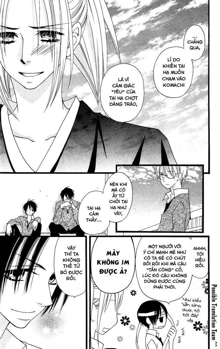 Usotsuki Lily Chapter 51 - 23