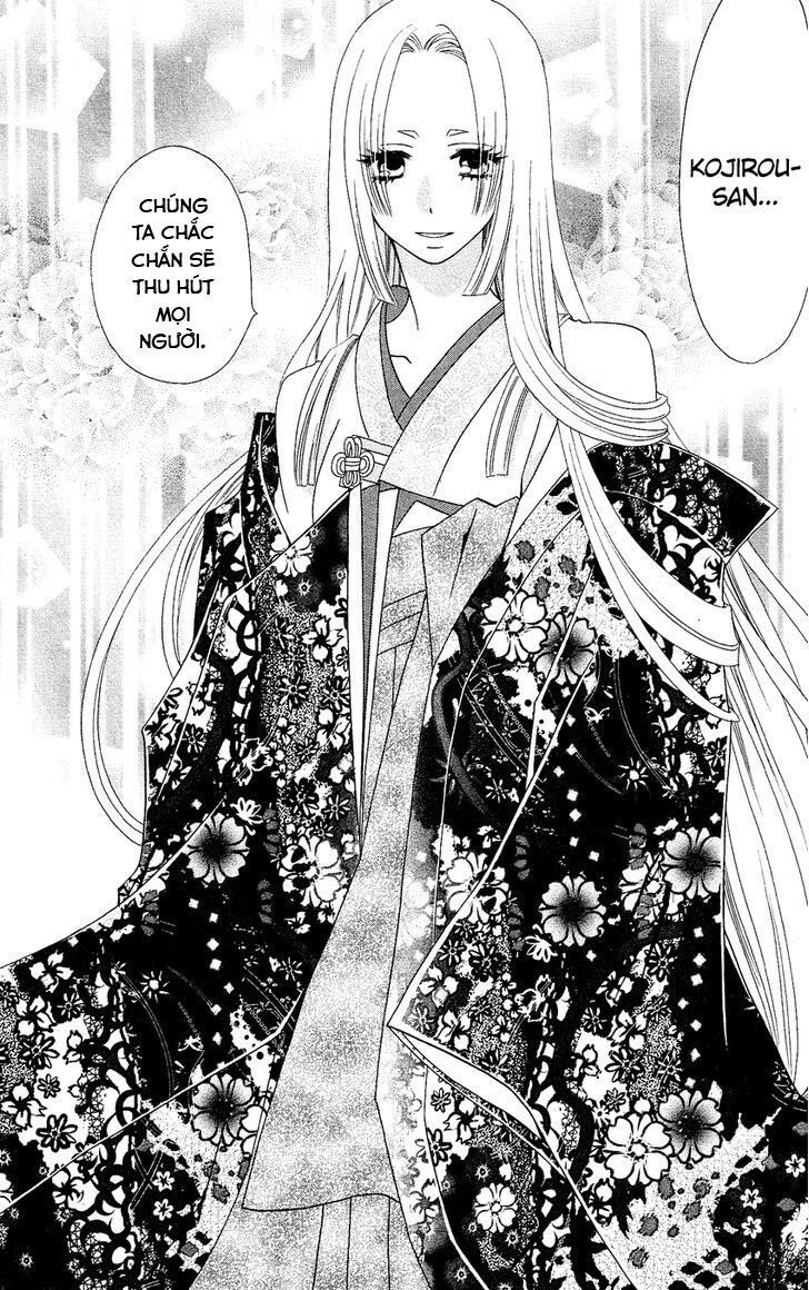 Usotsuki Lily Chapter 52 - 26