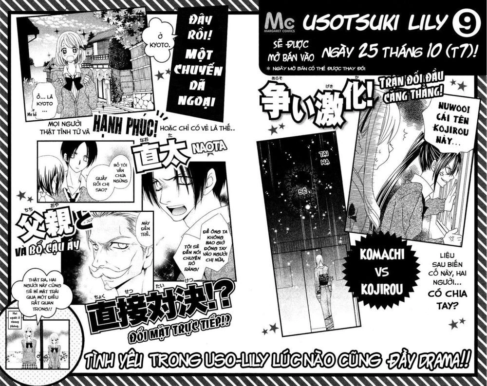 Usotsuki Lily Chapter 52.5 - 42