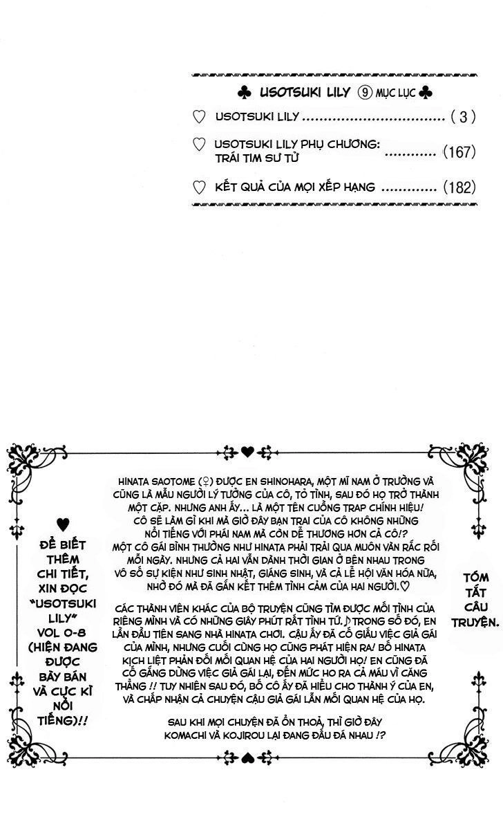 Usotsuki Lily Chapter 53 - 4