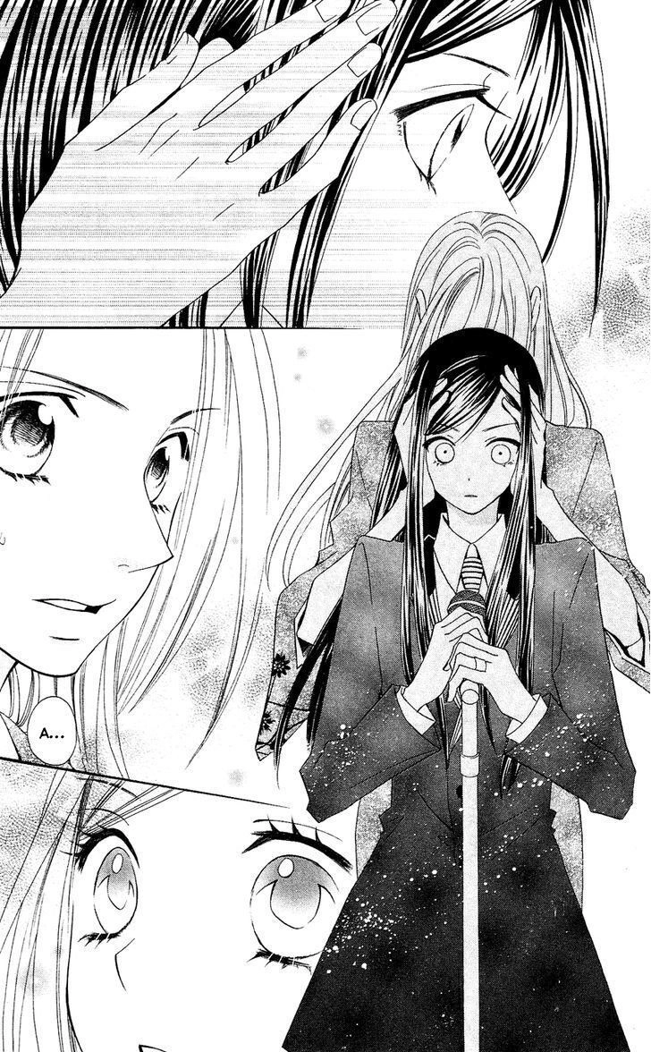 Usotsuki Lily Chapter 53 - 26