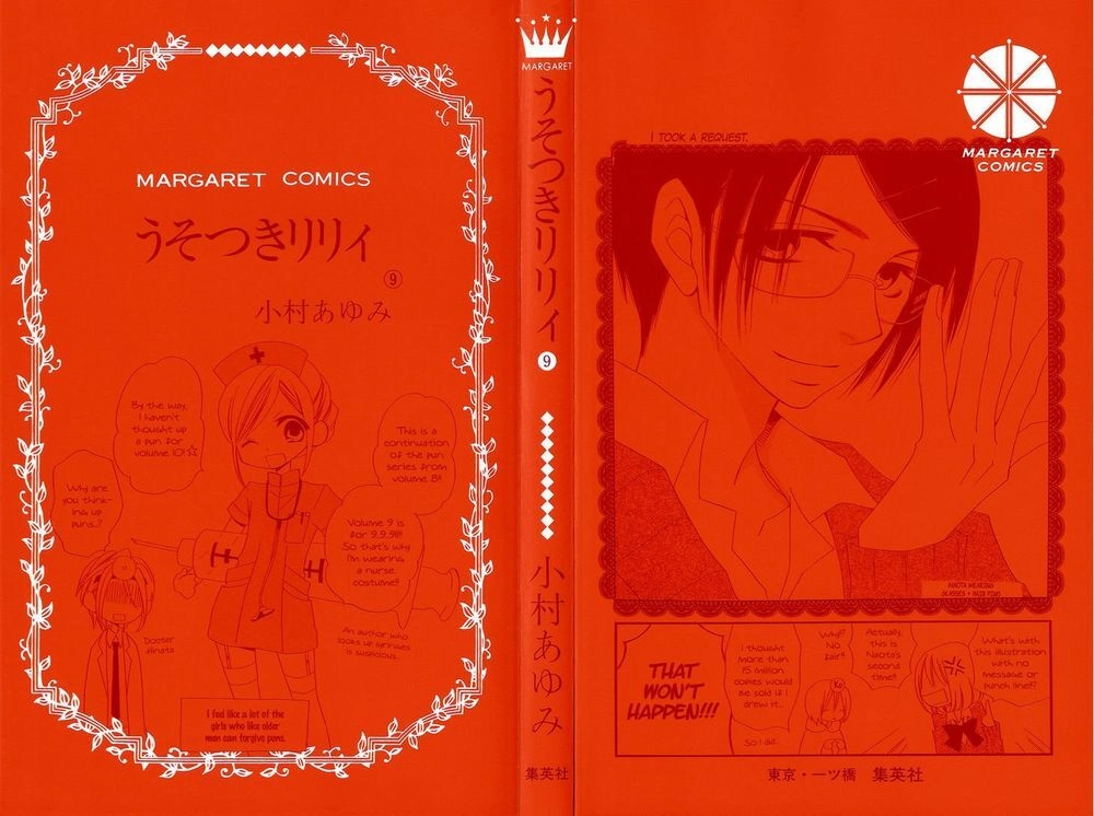 Usotsuki Lily Chapter 53 - 36