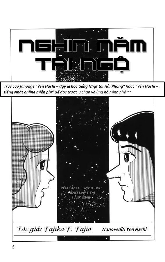 Tuyển Tập Truyện Ngắn Của Tác Giả Doraemon Chapter 10.1 - 1