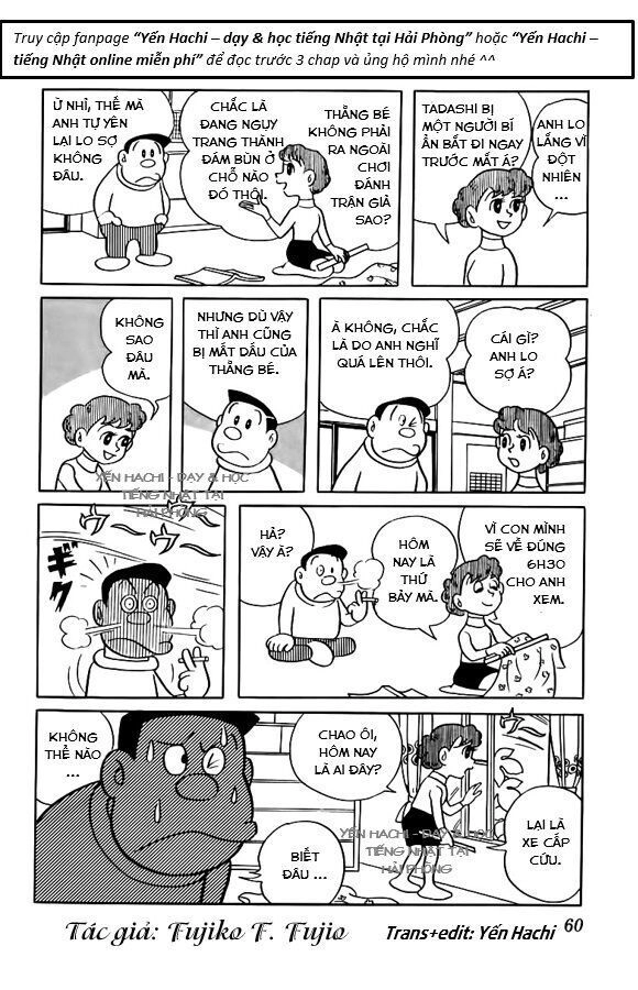 Tuyển Tập Truyện Ngắn Của Tác Giả Doraemon Chapter 14 - 3