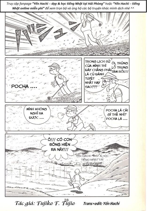 Tuyển Tập Truyện Ngắn Của Tác Giả Doraemon Chapter 20 - 26