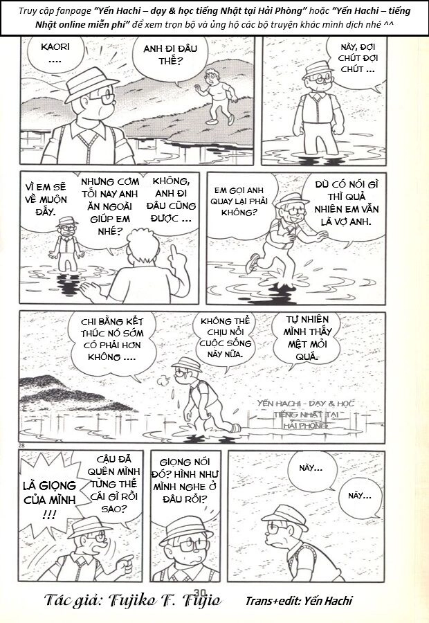Tuyển Tập Truyện Ngắn Của Tác Giả Doraemon Chapter 20 - 28