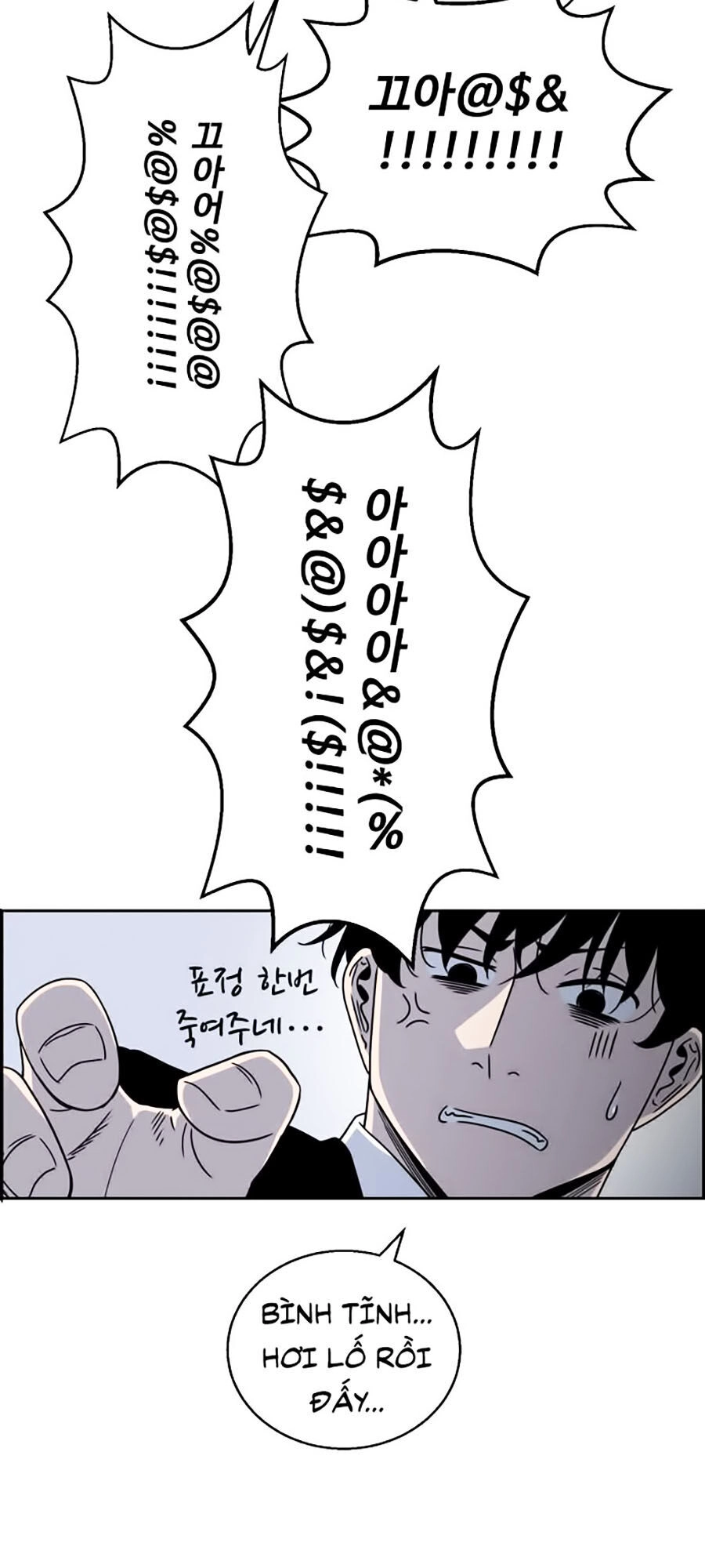 Thần Chết, Đừng Hòng Vào Đây! Chapter 1 - 105