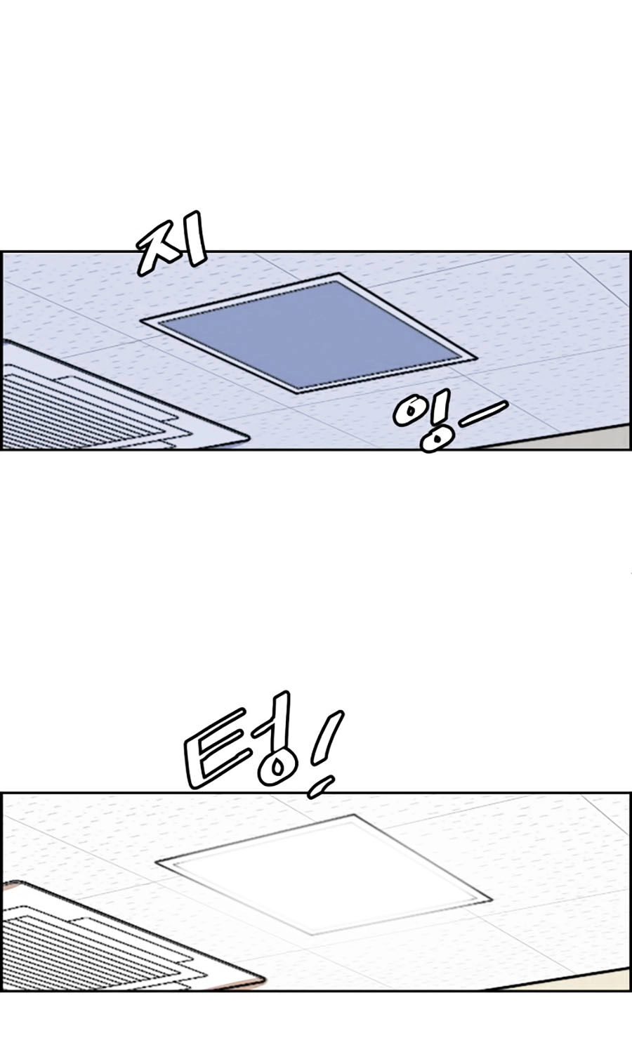 Thần Chết, Đừng Hòng Vào Đây! Chapter 1 - 112