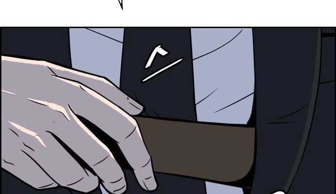 Thần Chết, Đừng Hòng Vào Đây! Chapter 2 - 64