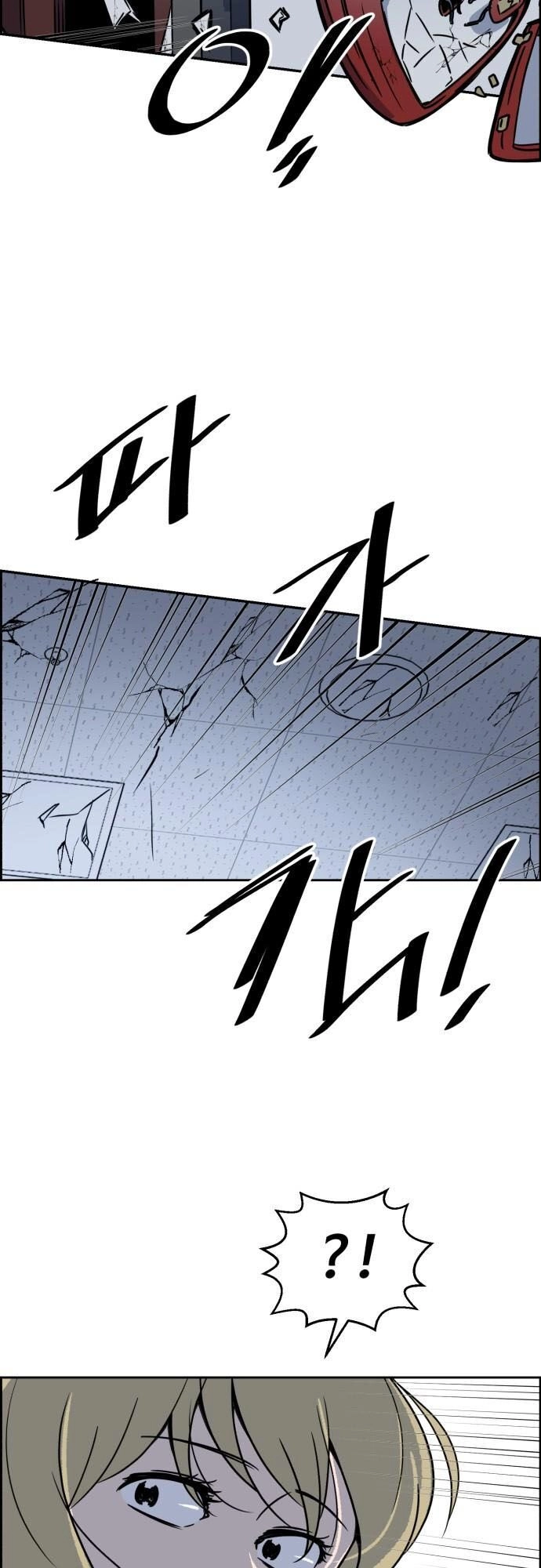 Thần Chết, Đừng Hòng Vào Đây! Chapter 2 - 89