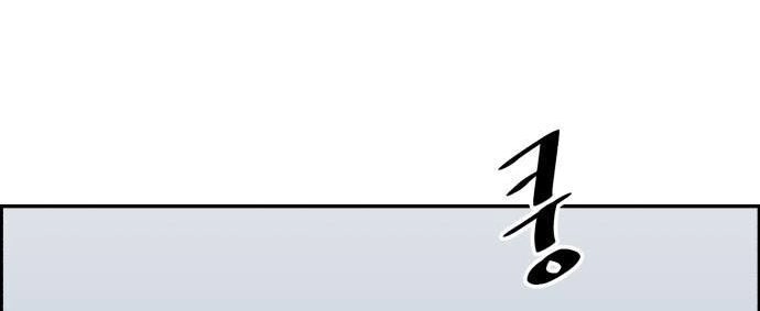 Thần Chết, Đừng Hòng Vào Đây! Chapter 2 - 166