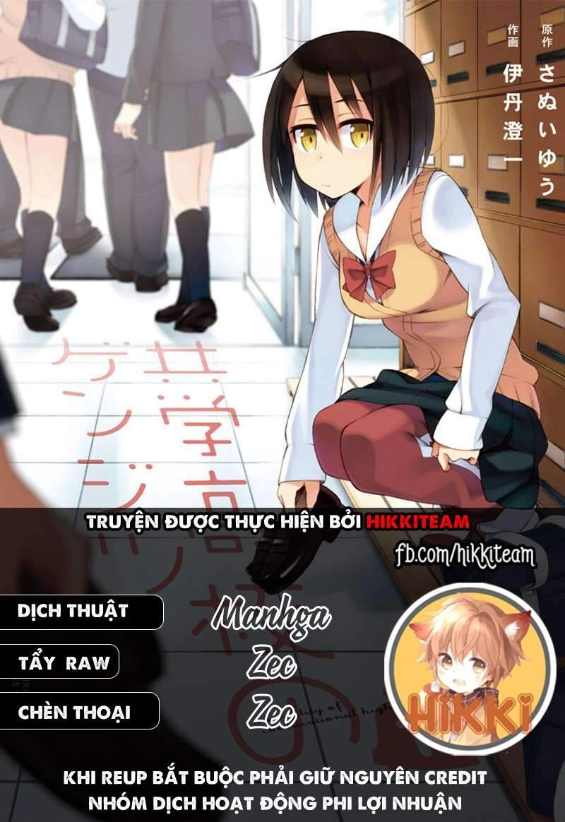 Kyougaku Koukou No Genjitsu Chapter 17 - 1
