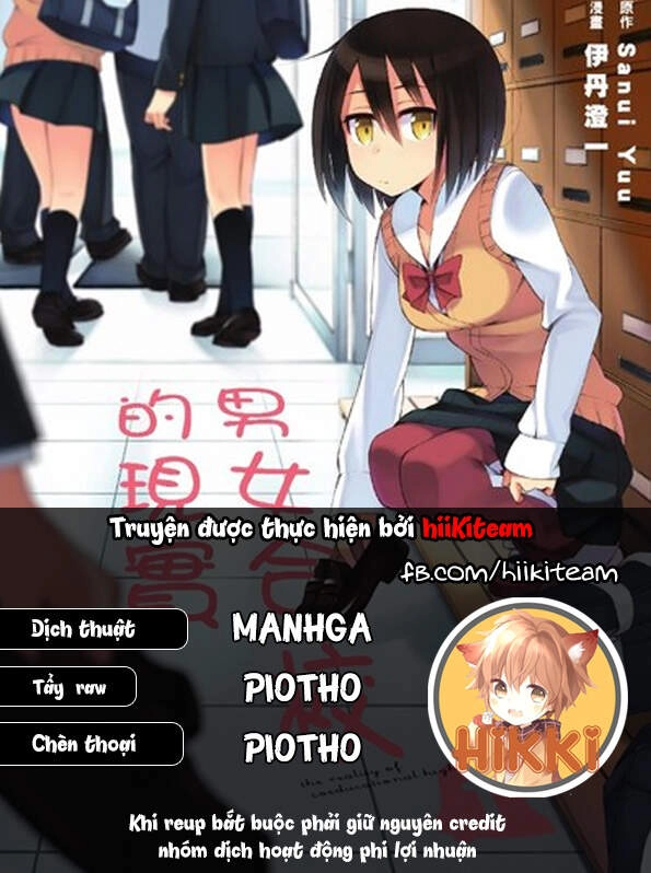 Kyougaku Koukou No Genjitsu Chapter 26 - 1