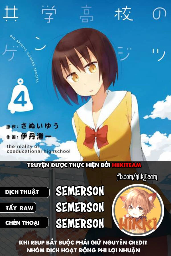 Kyougaku Koukou No Genjitsu Chapter 34 - 1