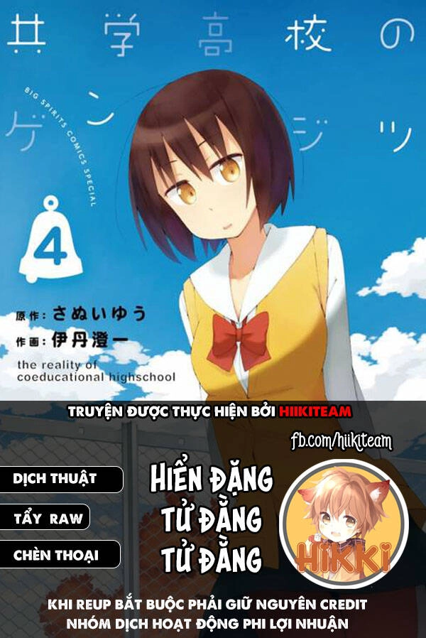 Kyougaku Koukou No Genjitsu Chapter 36 - 1