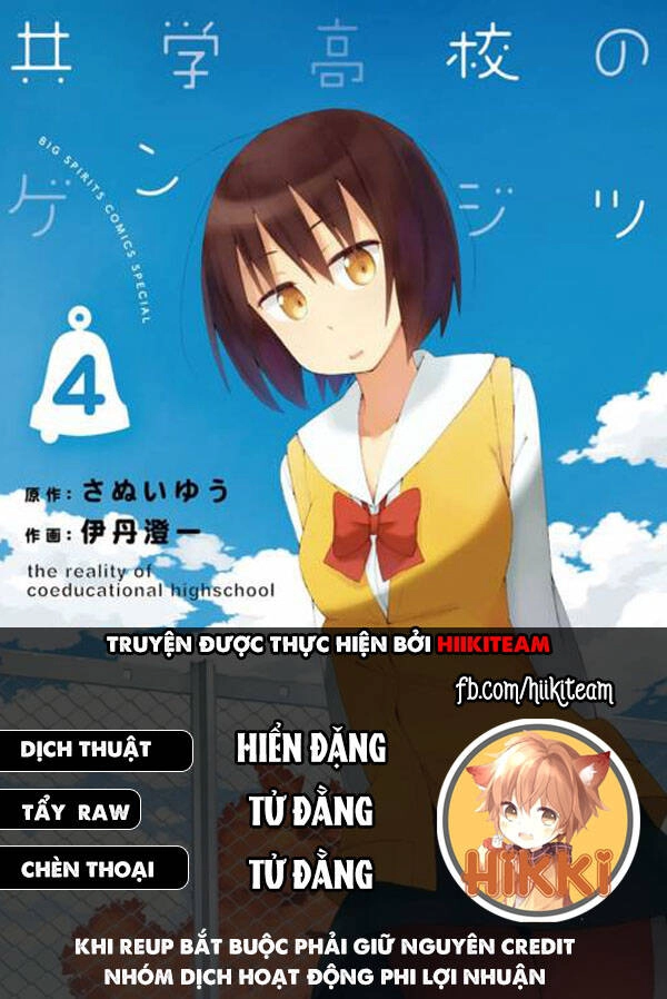 Kyougaku Koukou No Genjitsu Chapter 43 - 1