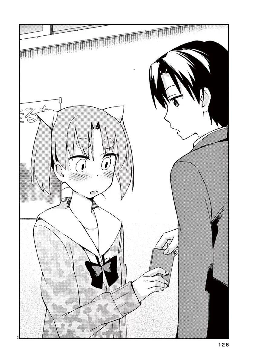 Kyougaku Koukou No Genjitsu Chapter 53 - 3