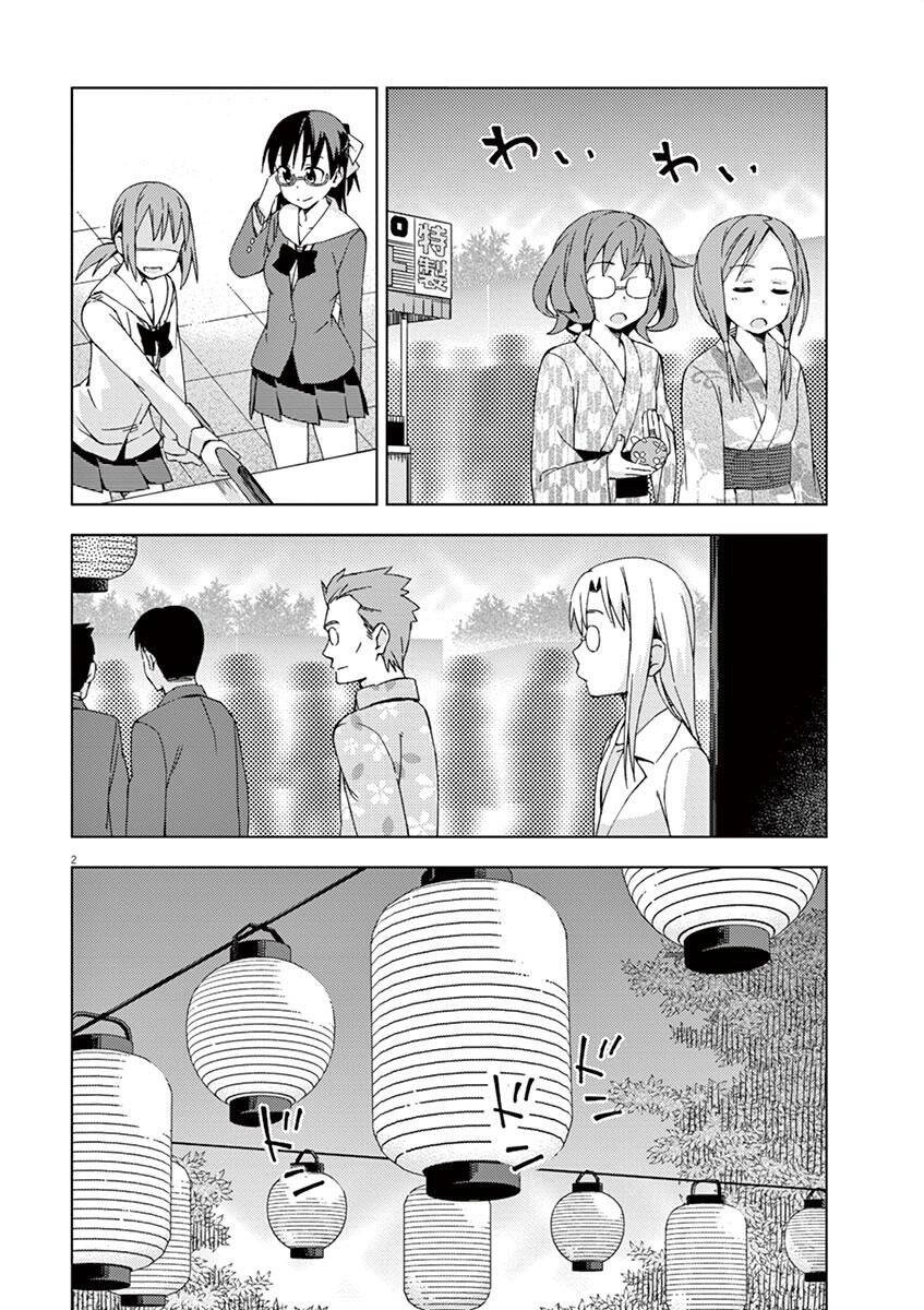 Kyougaku Koukou No Genjitsu Chapter 54 - 3