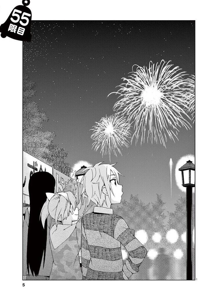 Kyougaku Koukou No Genjitsu Chapter 55 - 5