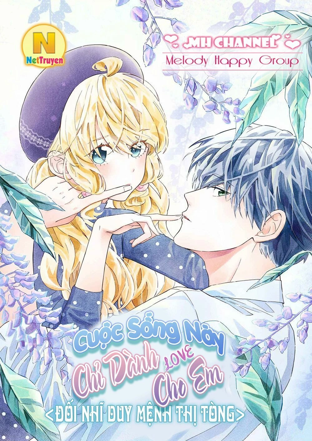 Đối Nhĩ Duy Mệnh Thị Tòng Chapter 8.1 - 2