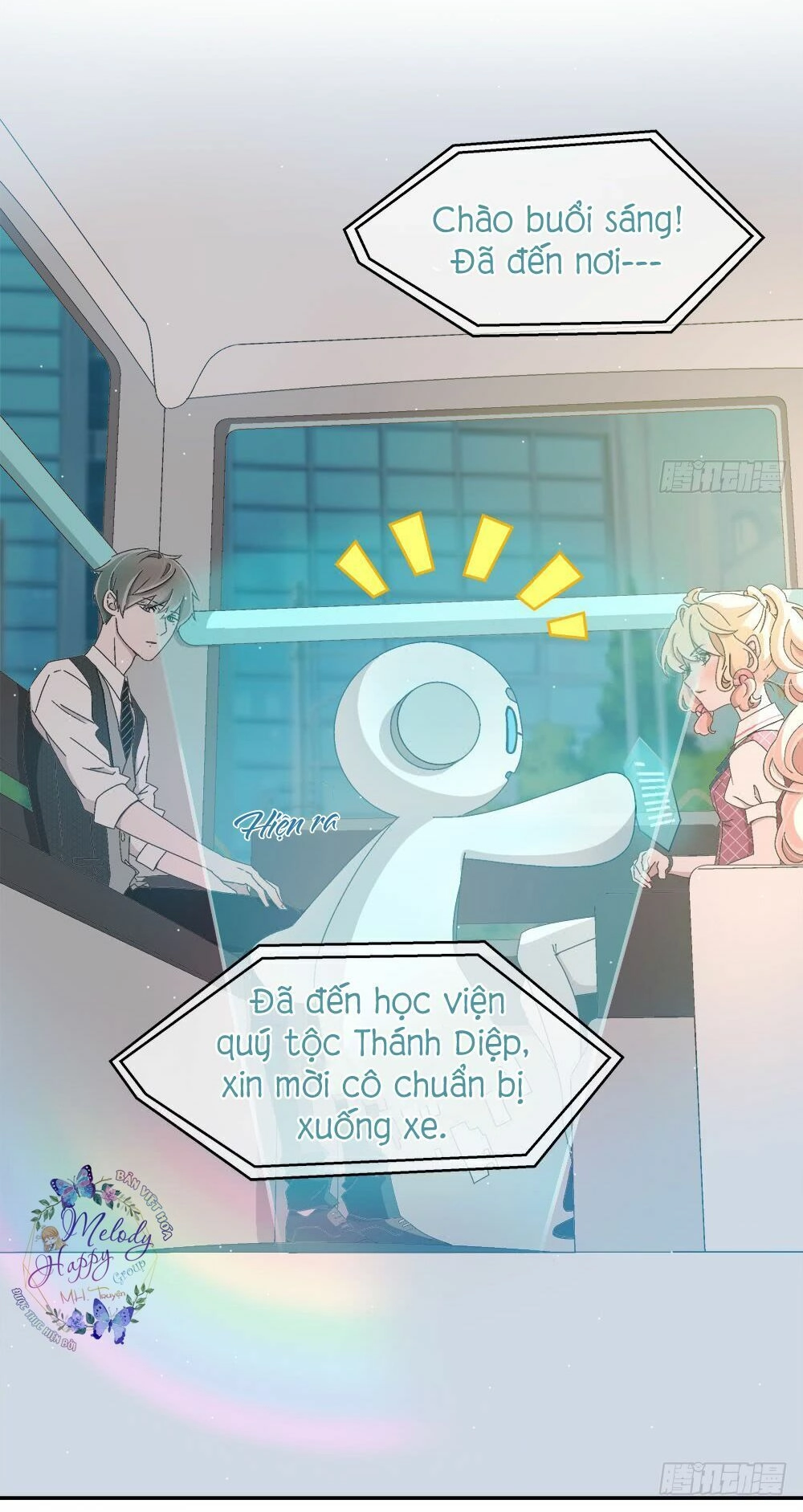 Đối Nhĩ Duy Mệnh Thị Tòng Chapter 11.5 - 3