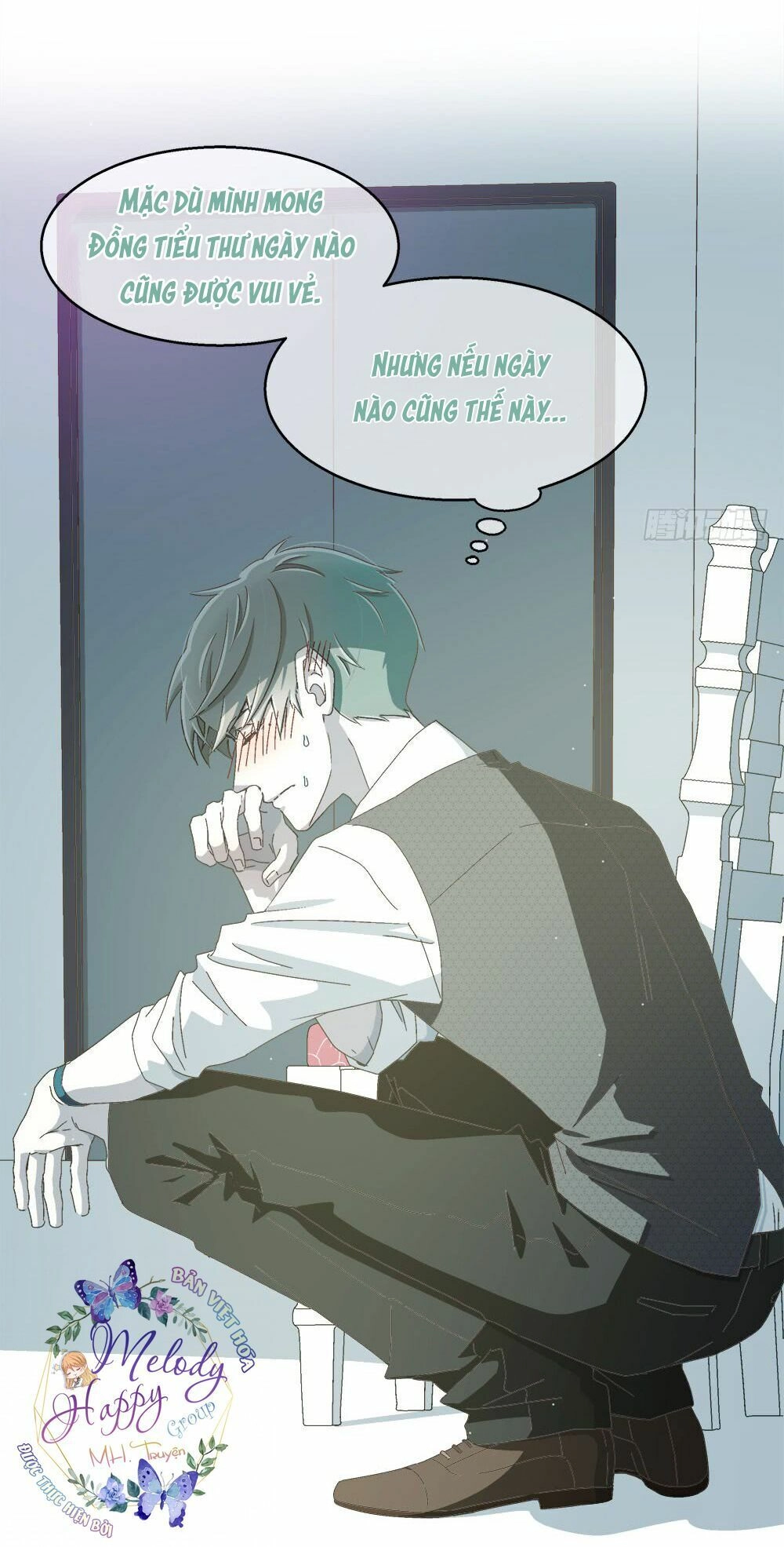 Đối Nhĩ Duy Mệnh Thị Tòng Chapter 11.5 - 25