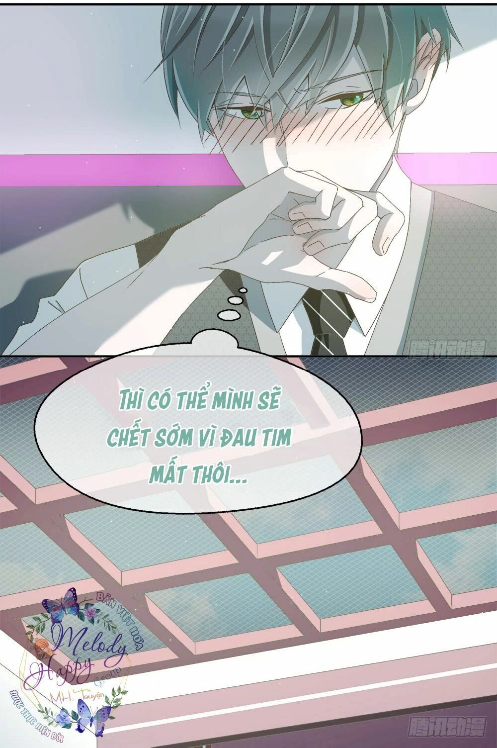 Đối Nhĩ Duy Mệnh Thị Tòng Chapter 11.5 - 26