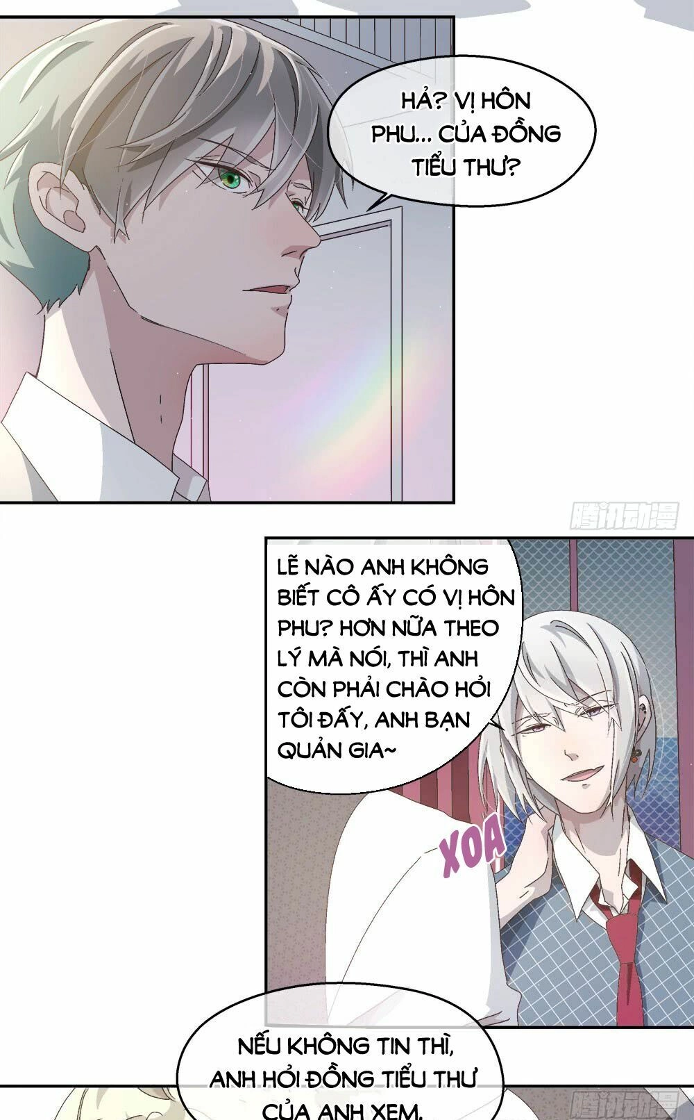 Đối Nhĩ Duy Mệnh Thị Tòng Chapter 12 - 23