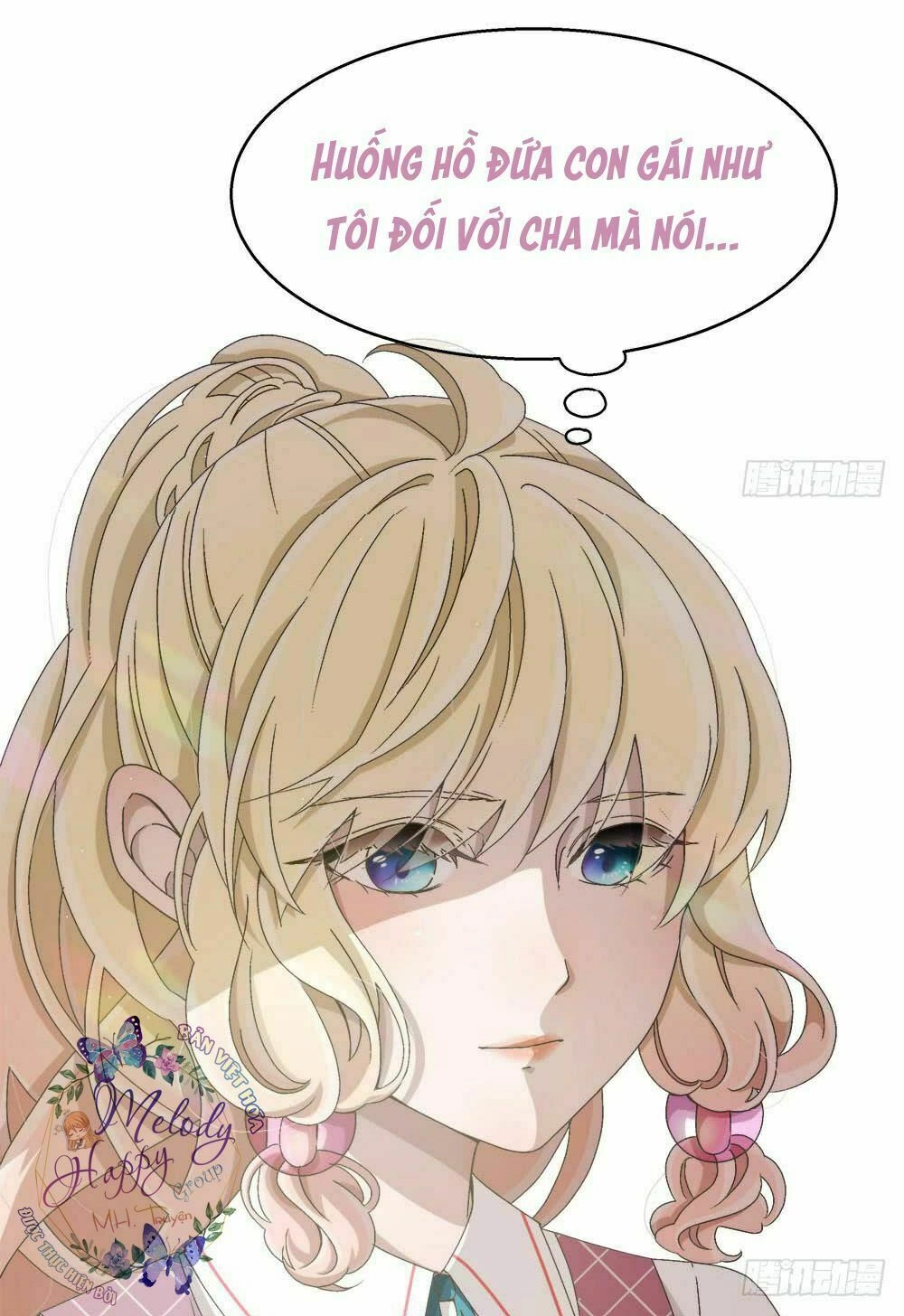 Đối Nhĩ Duy Mệnh Thị Tòng Chapter 13.5 - 32