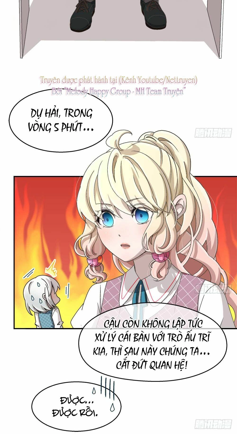 Đối Nhĩ Duy Mệnh Thị Tòng Chapter 16.5 - 12