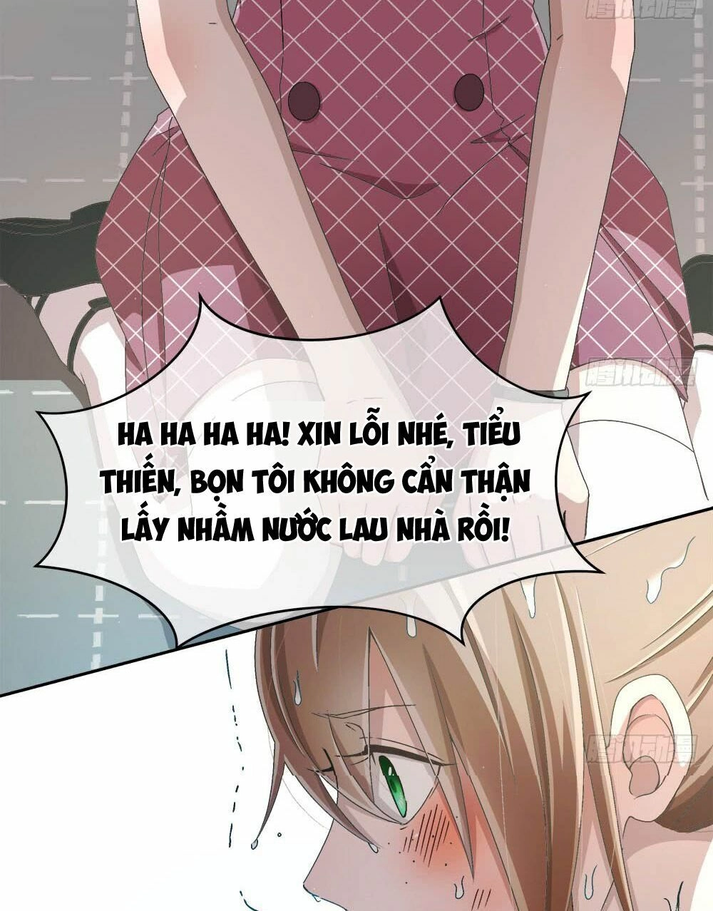 Đối Nhĩ Duy Mệnh Thị Tòng Chapter 17.5 - 4