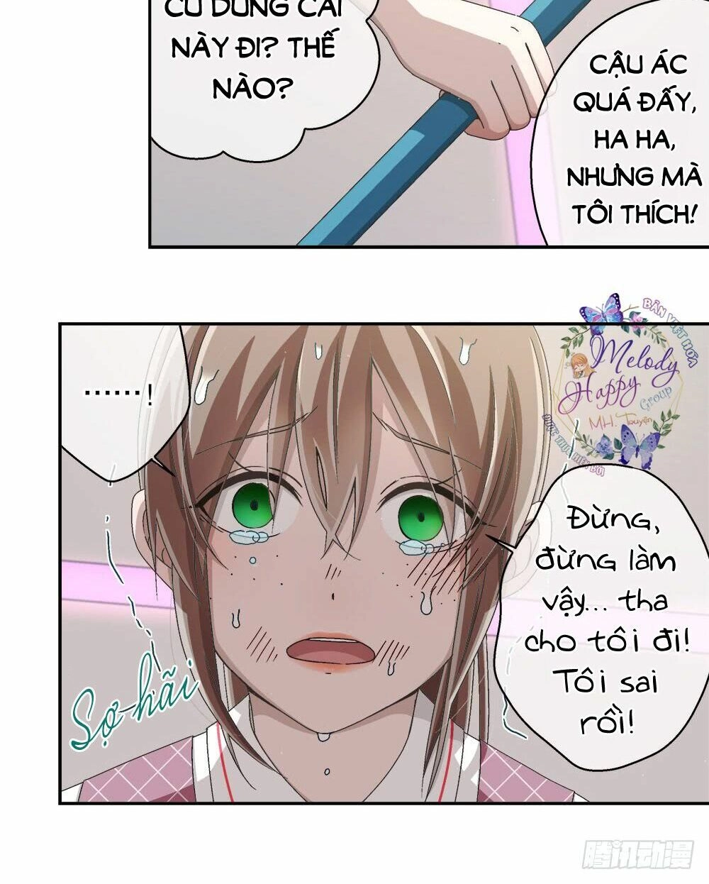 Đối Nhĩ Duy Mệnh Thị Tòng Chapter 17.5 - 13