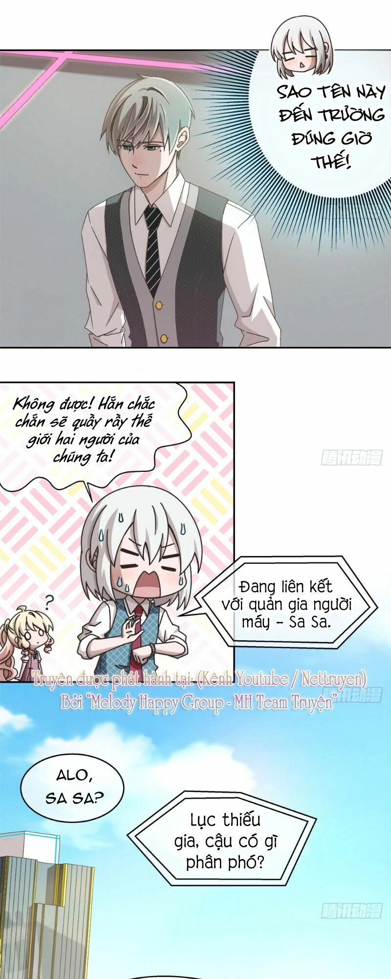 Đối Nhĩ Duy Mệnh Thị Tòng Chapter 19.5 - 3