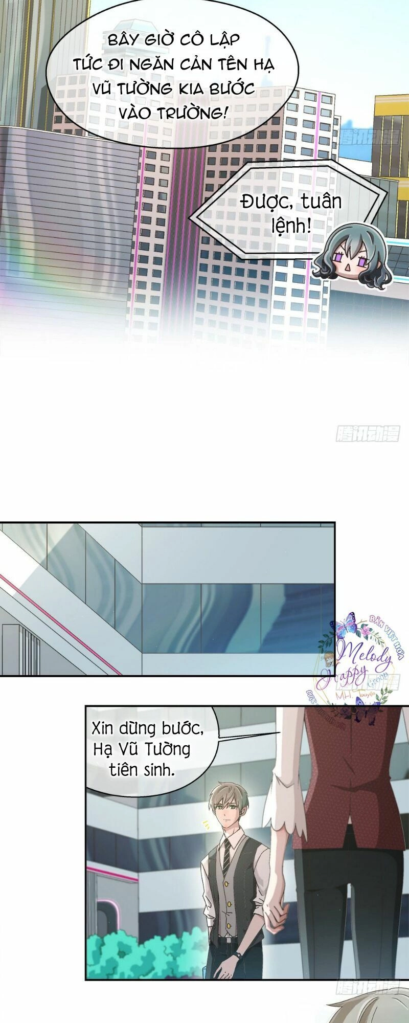 Đối Nhĩ Duy Mệnh Thị Tòng Chapter 19.5 - 4