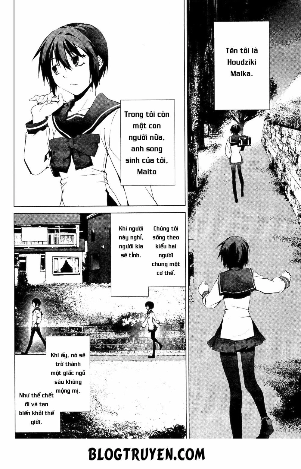 Teizokurei Monophobia Chapter 1 - 16