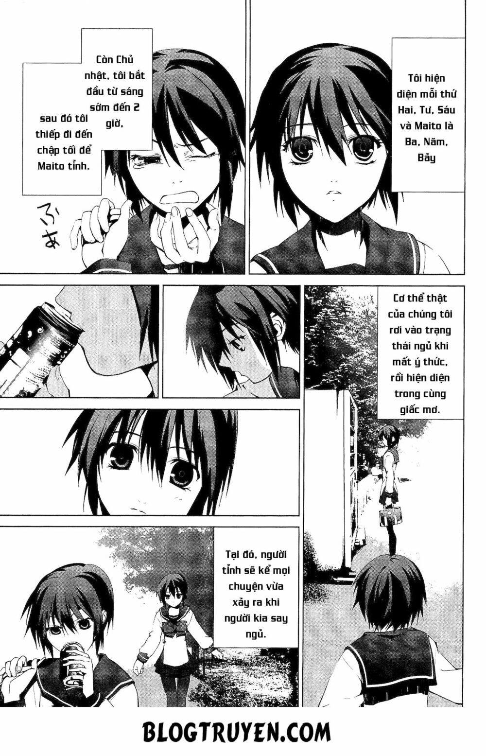 Teizokurei Monophobia Chapter 1 - 17